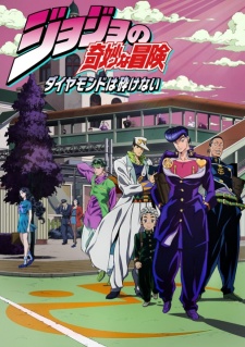 Jojo No Kimyou Na Bouken Diamond Wa Kudakenai Dub