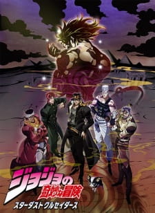 Jojo No Kimyou Na Bouken Part 3 Stardust Crusaders 2nd Season Dub