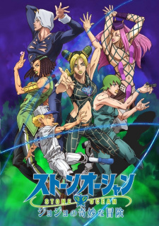 Jojo No Kimyou Na Bouken Part 6 Stone Ocean Part 2 Dub