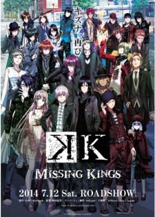 K Missing Kings Dub