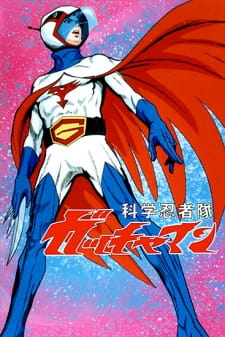 Kagaku Ninja Tai Gatchaman Dub