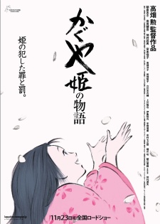 Kaguya Hime No Monogatari