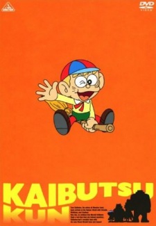 Kaibutsu Kun 1980 Specials