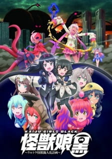 Kaijuu Girls Kuro Ultra Kaijuu Gijinka Keikaku
