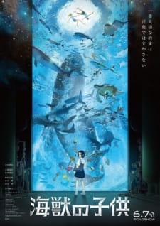 Kaijuu No Kodomo Dub