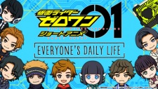 Kamen Rider Zero One Short Anime Everyones Daily Life