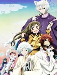 Kamisama Hajimemashita Dub