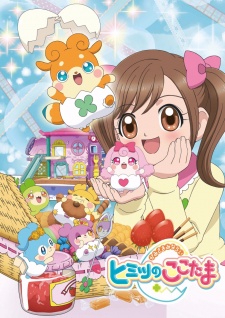 Kamisama Minarai Himitsu No Cocotama