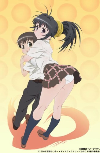 Kanokon Manatsu No Daishanikusai