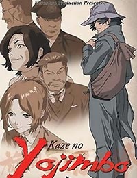 Kaze No Youjinbou Dub