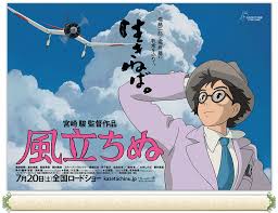 Kaze Tachinu The Wind Rises