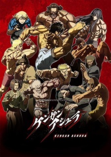 Kengan Ashura 2nd Season Dub