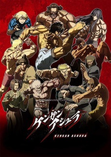 Kengan Ashura Dub