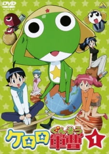 Keroro Gunsou Dub