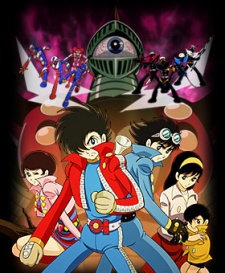 Kikaider 01 The Animation Dub