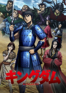 Kingdom 3rd Season Dub