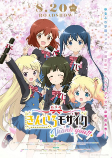 Kiniro Mosaic Thank You