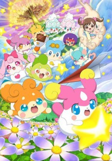 Kirakira Happyhirake Cocotama