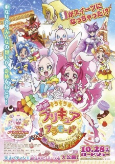 Kirakiraprecure A La Mode Movie Paritto Omoide No Mille Feuille