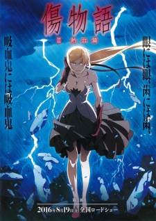 Kizumonogatari Ii Nekketsu Hen
