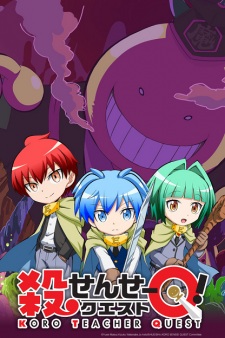 Koro Sensei Quest Dub