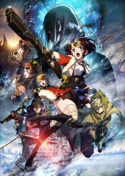 Koutetsujou No Kabaneri Unato Kessen Dub