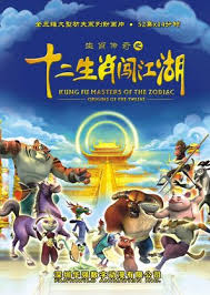 Kung Fu Masters Of The Zodiac Season 3 Dub