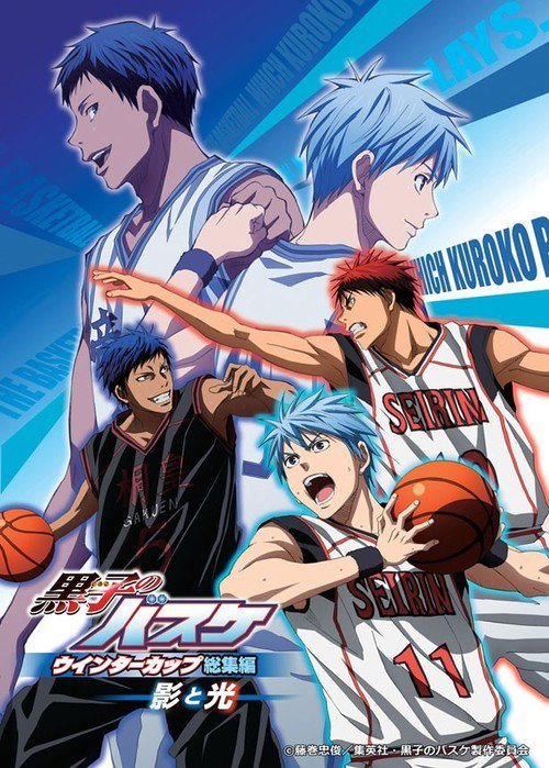 Kuroko No Basket Movie 1 Winter Cup Soushuuhen Kage To Hikari