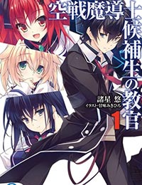 Kuusen Madoushi Kouhosei No Kyoukan Dub