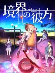 Kyoukai No Kanata Dub