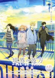 Kyoukai No Kanata Movie 2 Ill Be Here Mirai Hen Dub