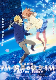 Kyoukai No Kanata Movie I Ll Be Here   Kako Hen