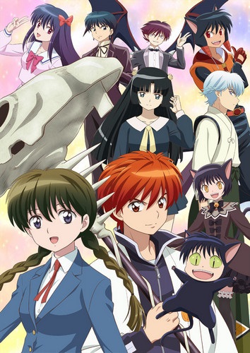 Kyoukai No Rinne Tv 2nd Season