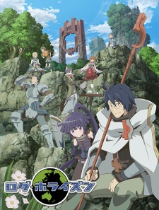 Log Horizon Dub