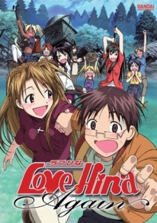 Love Hina Again Dub