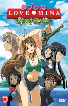 Love Hina Spring Movie Dub