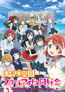 Love Live Nijigasaki Gakuen School Idol Doukoukai Dub