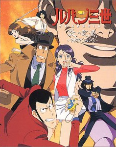 Lupin III: Crisis in Tokyo