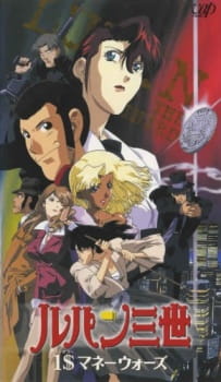 Lupin Iii 1 Money Wars Dub