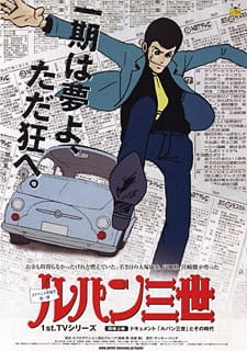 Lupin Iii Dub