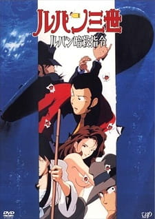 Lupin Iii Lupin Ansatsu Shirei Dub