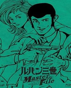 Lupin Iii Master File 2012