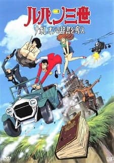 Lupin Iii Napoleon No Jisho Wo Ubae Dub