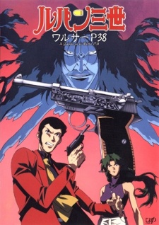 Lupin Iii Walther P 38 Dub