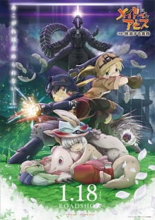 Made In Abyss Movie 2 Hourou Suru Tasogare Dub