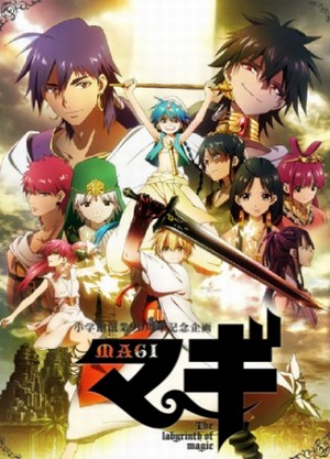 Magi: The Labyrinth of Magic