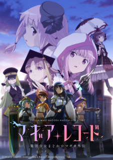 Magia Record Mahou Shoujo Madokamagica Gaiden 2nd Season Kakusei Zenya Dub