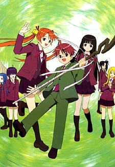 Mahou Sensei Negima Dub