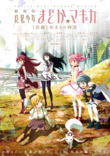 Mahou Shoujo Madokamagica Movie 1 Hajimari No Monogatari Dub