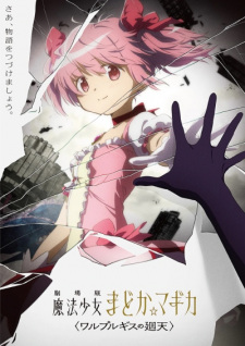 Mahou Shoujo Madokamagica Movie 4 Walpurgis No Kaiten